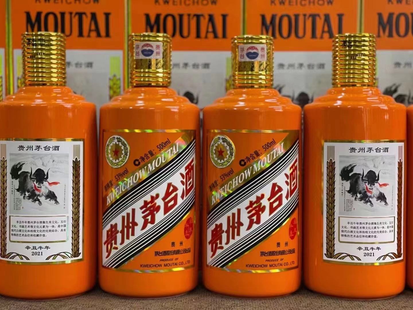 通海口镇德州齐河回收50年陈年茅台酒价格哪里回收(附近上门回收茅台酒）?